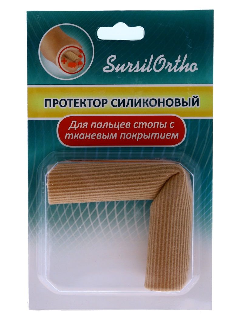 Протектор для пальцев стопы S19-16 Sursil-Ortho с тканевым покрытием купить в OrtoMir24